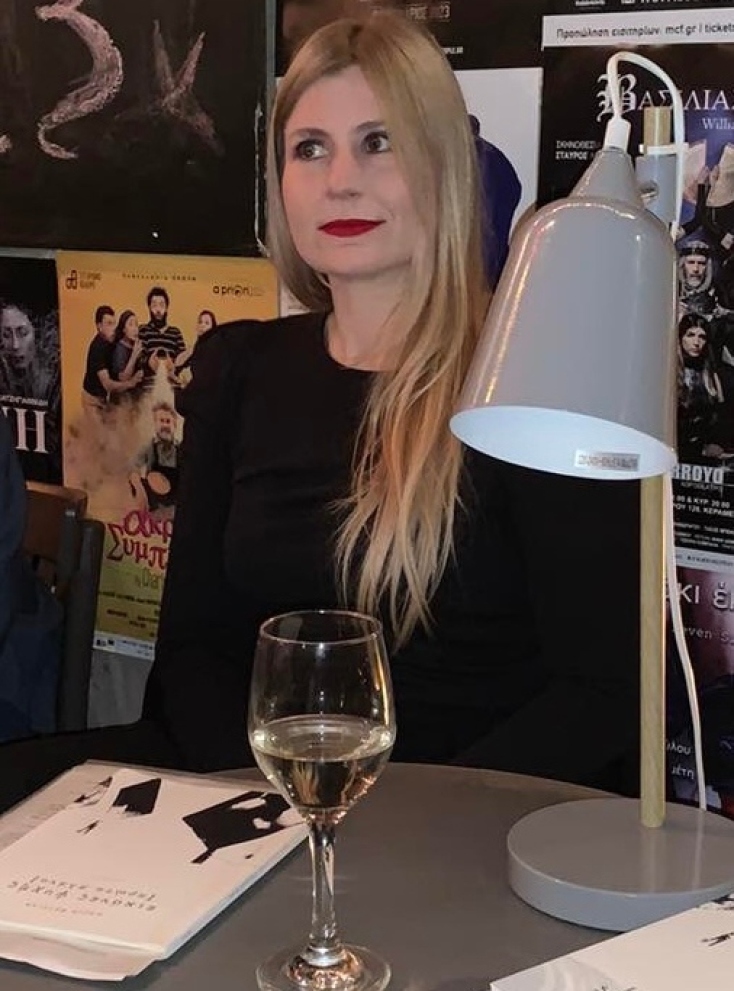 Μαρία Δάτσικα