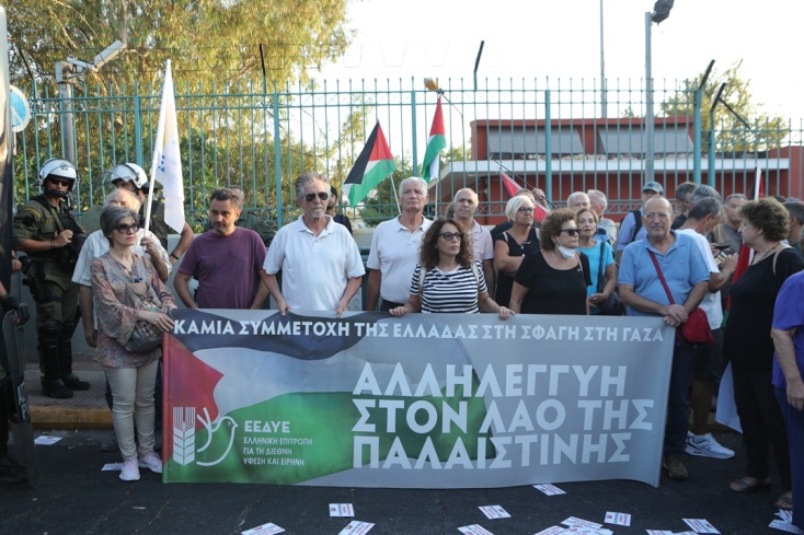 Συγκέντρωση διαμαρτυρίας στον Πειραιά για τον ελλιμενισμό κρουαζιερόπλοιου με Ισραηλινούς τουρίστες