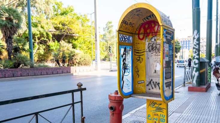 tilefonikoi_thalamoi__1_