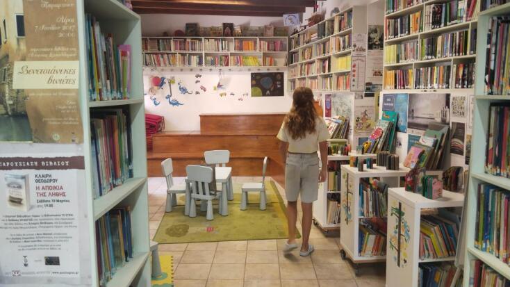 H Δημοτική Βιβλιοθήκη Λέρου, με ιστορία που ξεκινά τον 19ο αιώνα, εξελίχθηκε σε σύγχρονο πολιτιστικό κέντρο, προσφέροντας γνώση και δράσεις φιλαναγνωσίας.