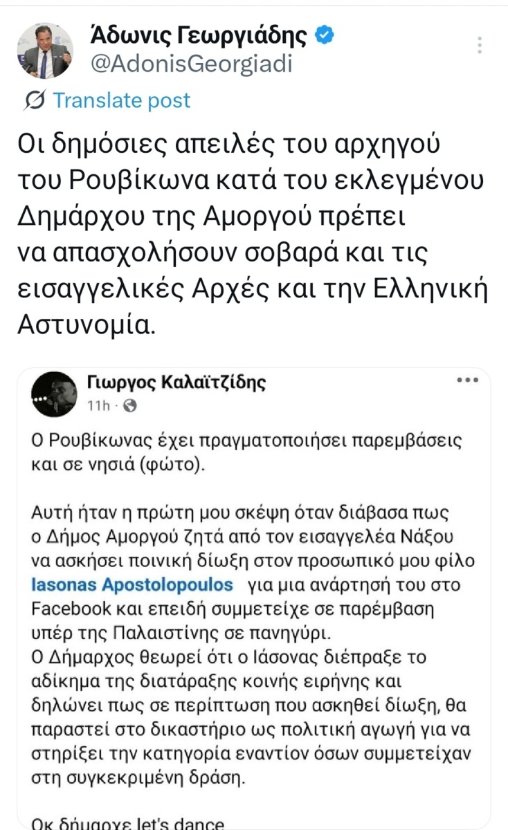 Περιμένοντας να γίνει κυβέρνηση η Νέα η Δημοκρατία
