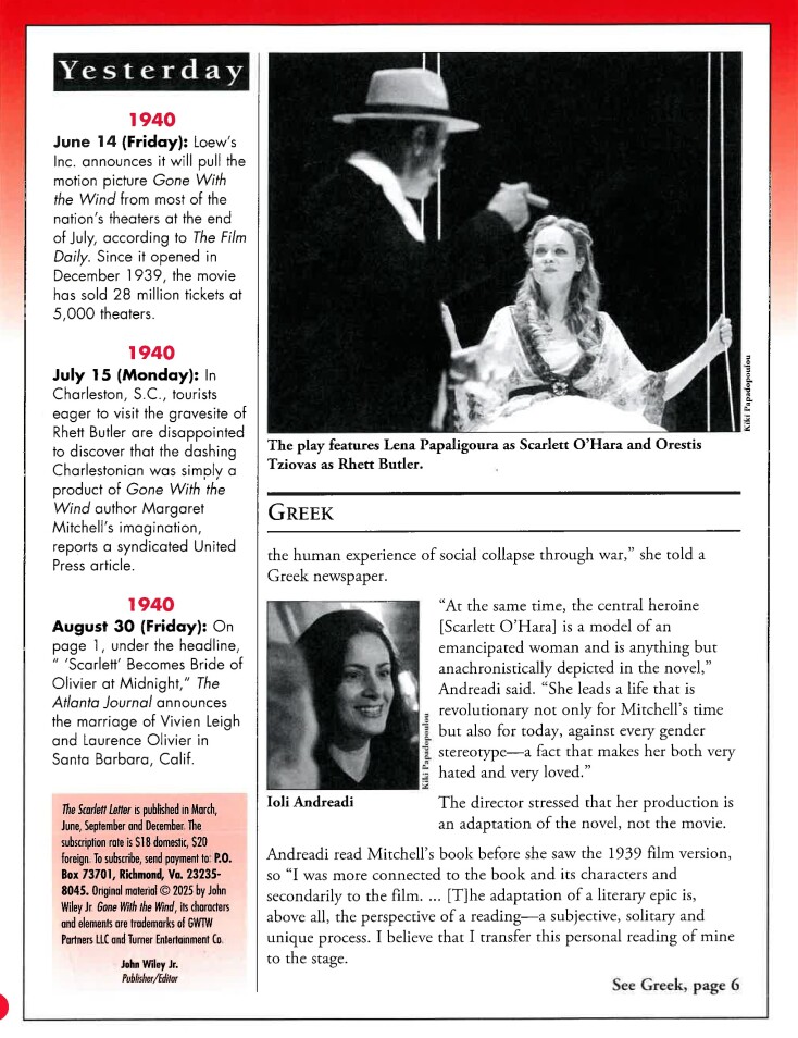 «Όσα Παίρνει ο Άνεμος»: Επιστρέφει στο Δημοτικό Θέατρο Πειραιά και γίνεται εξώφυλλο στο αμερικανικό «The Scarlett Letter»