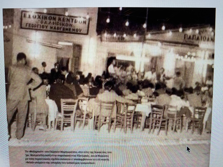 Αντώνης Βαρδής: Ένας χαρισματικός μουσικός, ένας ξεχωριστός άνθρωπος