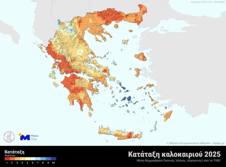 meteo-kalokairi-2025-xartis-1024x760
