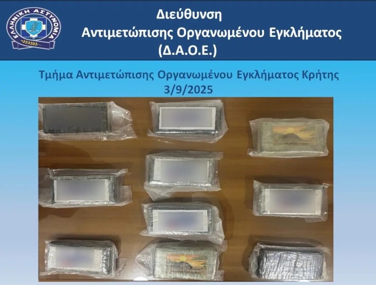 Κύκλωμα διακίνησης ναρκωτικών εξαρθρώθηκε στην Κρήτη, με τη σύλληψη τριών ατόμων και την κατάσχεση 11 κιλών κοκαΐνης 