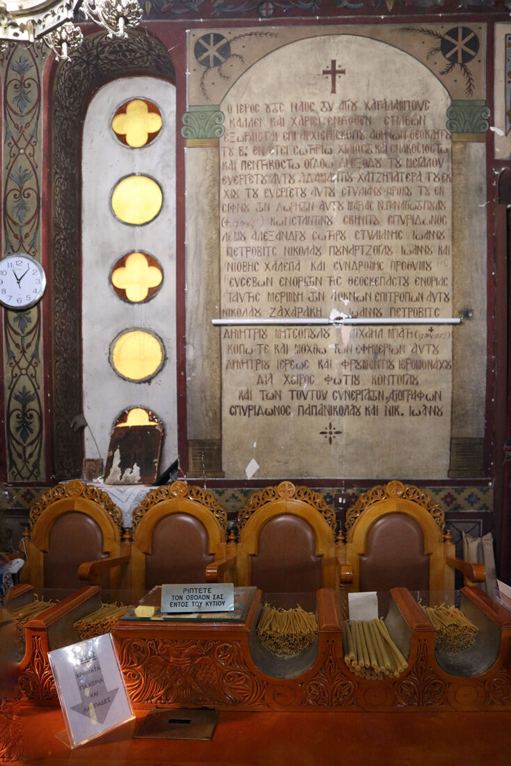 Ο ναός του Αγίου Χαραλάμπους Πολυγώνου: 70 χρόνια από την αγιογράφηση του Φώτη Κόντογλου