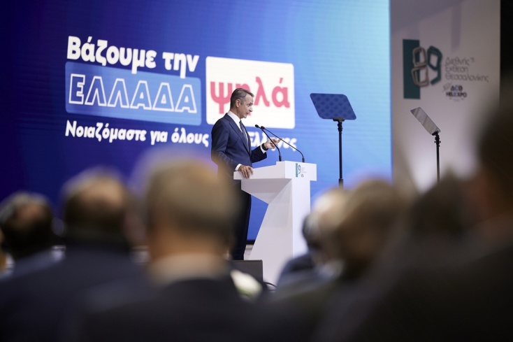 Ο Κυριάκος Μητσοτάκης στο βήμα της 89ης ΔΕΘ