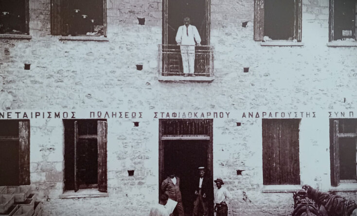 Σταφιδαποθήκες αρχές του 20ου αιώνα