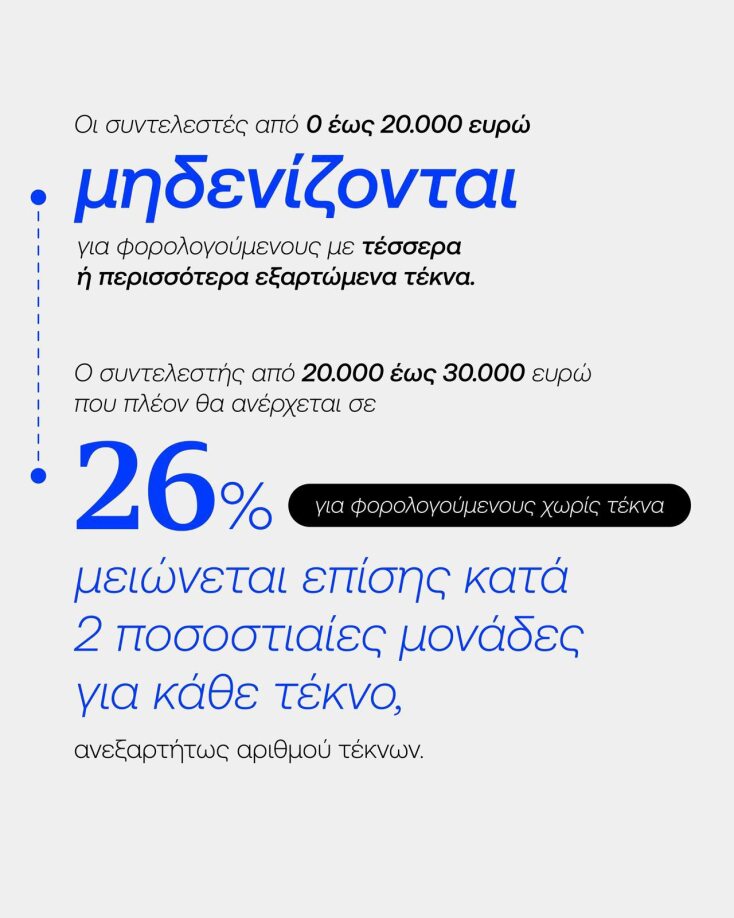 544813615_1389823546036415_8806923717538754528_n