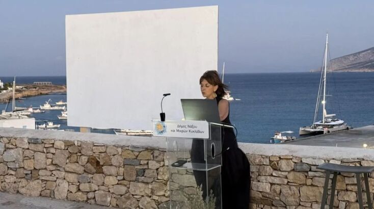 Η τ. Πρόεδρος της Δημοκρατίας Κατερίνα Σακελλαροπούλου παρακολούθησε την επετειακή εκδήλωση του 10ου Φεστιβάλ Κλασικής Μουσικής Κουφονησίων, στο Άνω Κουφονήσι.