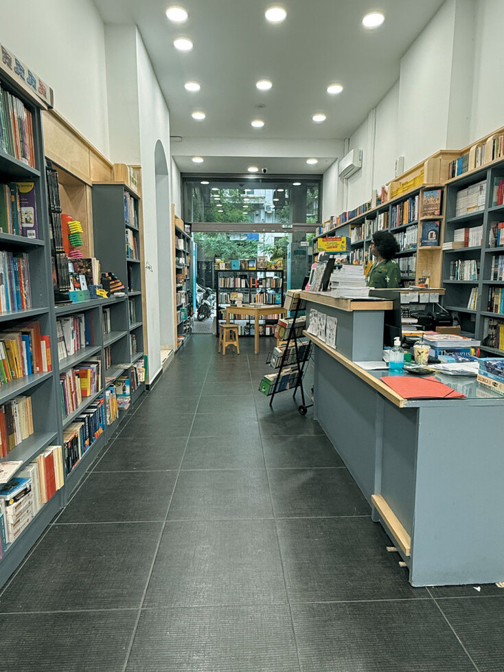 Βιβλιοπωλείο Polyglot