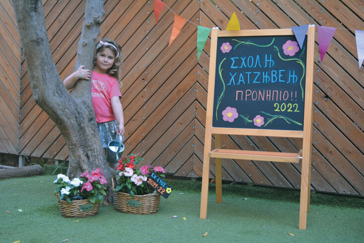 Σχολή Χατζήβεη