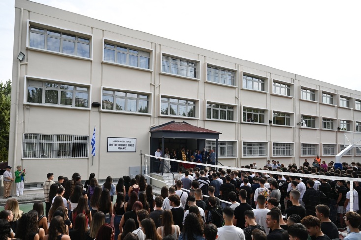 Ξεκίνησε η λειτουργία των πρώτων έξι Δημόσιων Ωνάσειων Σχολείων σε Αχαρνές, Περιστέρι, Κολωνό, Ξηροκρήνη Θεσσαλονίκης, Κοζάνη και Ξάνθη. 
