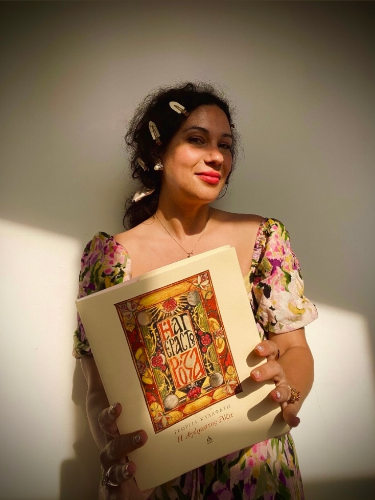 Γεωργία Καλαφάτη aka Sugahspank: Η Αγέραστος Ρόζα