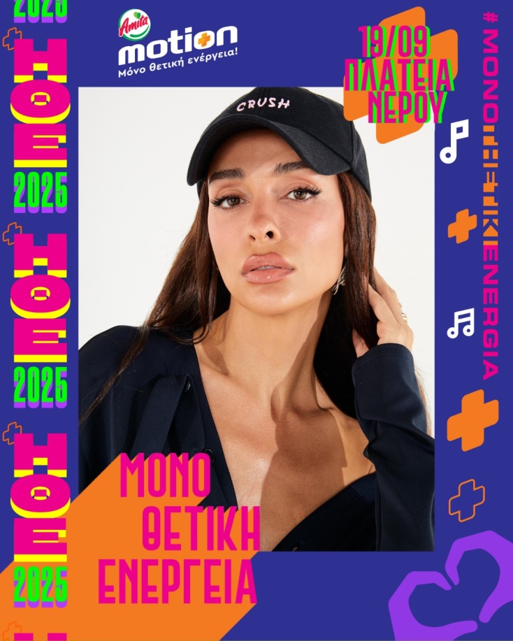 ελενη_φουρειρα