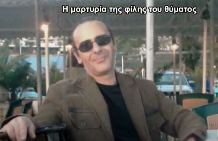 Θεόδωρος Ταμπακίδης