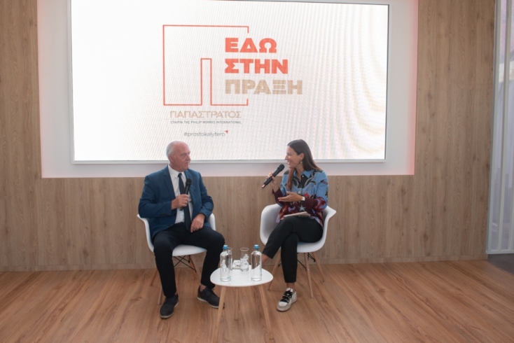 Παπαστράτος