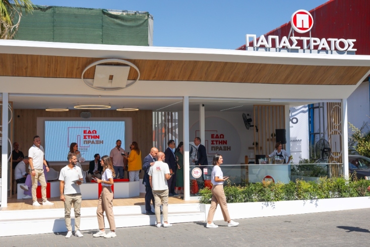 Παπαστράτος