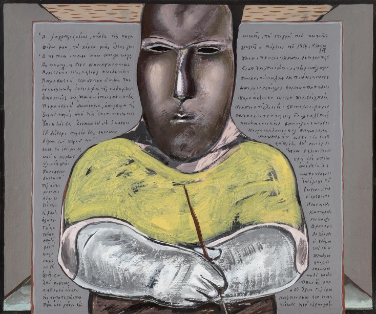 Άηχοι διάλογοι: Διατομική έκθεση των Νίκου και Γιώργου Χουλιαρά στην Πινακοθήκη Αβέρωφ στο Μέτσοβο