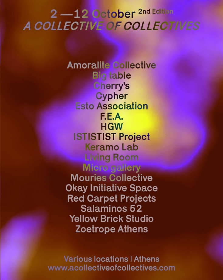 Collective of Collectives: Ελεύθερη καλλιτεχνική έκφραση σε όλη την Αθήνα 