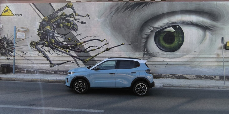 Υπό το βλέμμα της πόλης σε έργο του ΙΝΟ