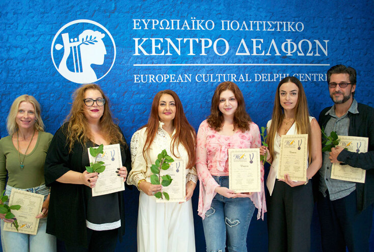 40οί Ποιητικοί Αγώνες Δελφών