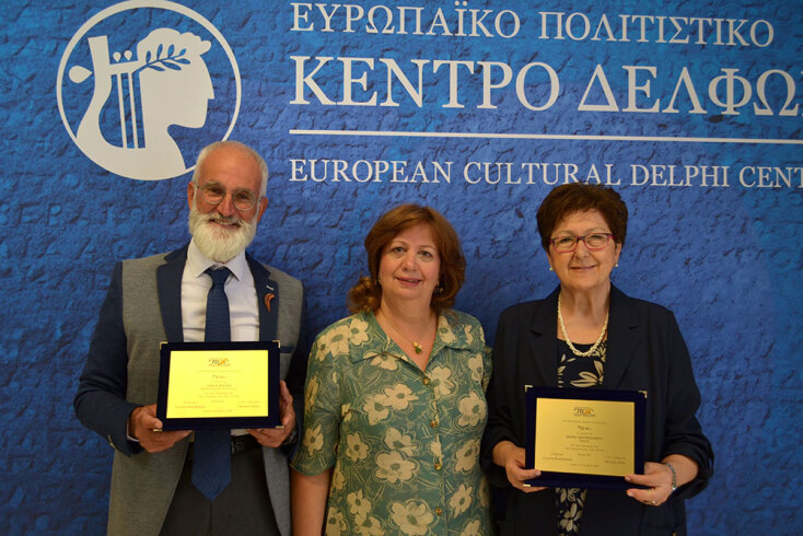 Γ. Ρούσκας, Α. Ψακή- Κωβαίου, Μ. Σκουρολιάκου