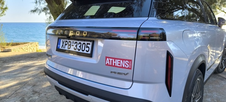 Το νέο υβριδικό Jaecoo 7 SHS θα ελαφρύνει την τσέπη σας με αδιανόητη οικονομία