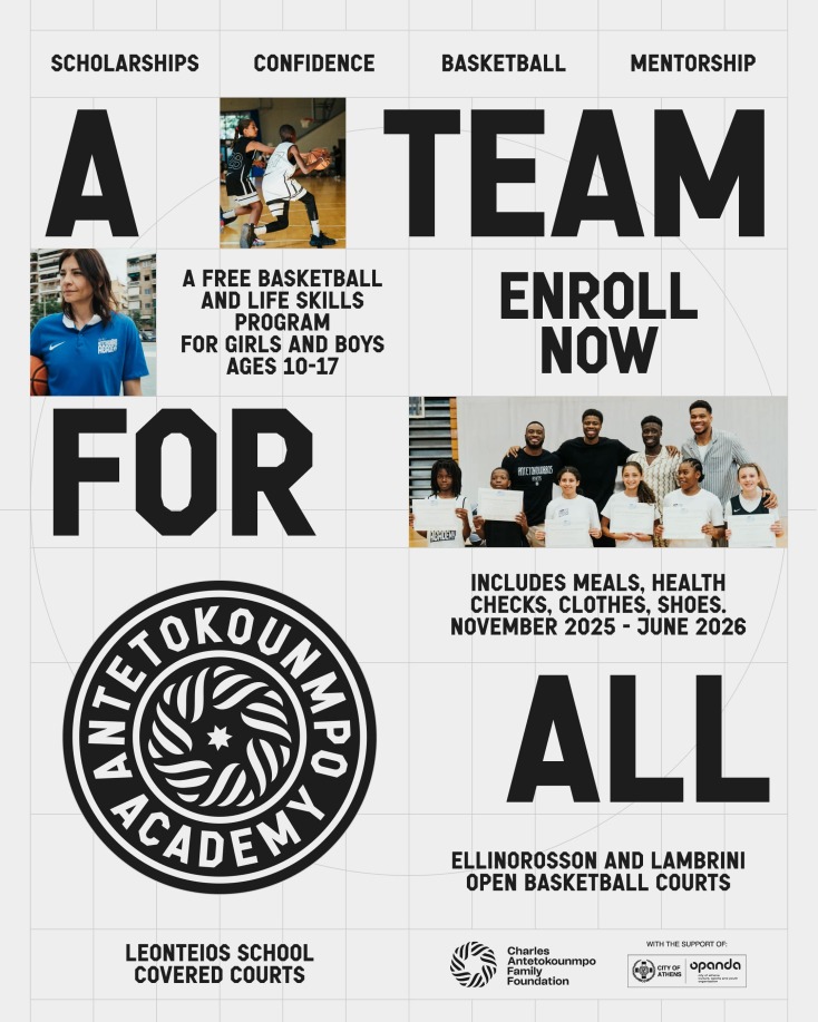 antetokounmpo_academy_7_years_1