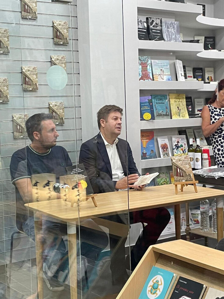 Ο εκδότης Νέστορας Πουλάκος και ο επιτετραμμένος της πρεσβείας της Βόρειας Μακεδονίας Μπόρις Μίρτσεφσκι στην παρουσίαση της Αθήνας στο Βακχικόν Βιβλιοπωλείο