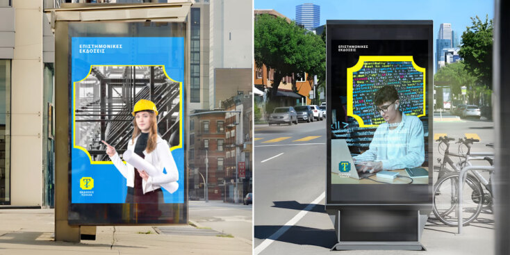 Εκδόσεις Τζιόλα