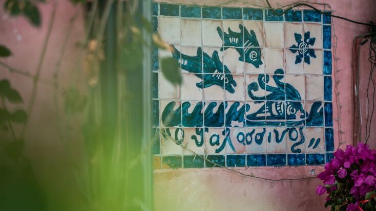 Θαλασσινός