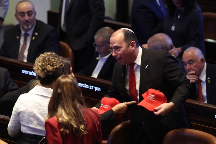 Καπελάκια για τον Ντόναλντ Τραμπ στο Κνεσέτ