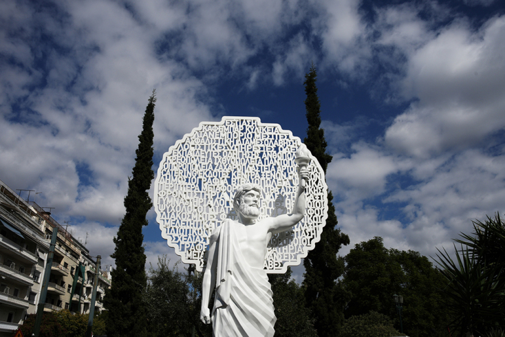 «Ο Προμηθέας», το άγαλμα για τους μικρομεσαίους επιχειρηματίες