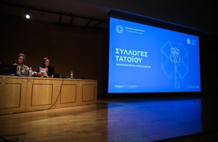 athensvoice_-_2025-10-17t192256_382