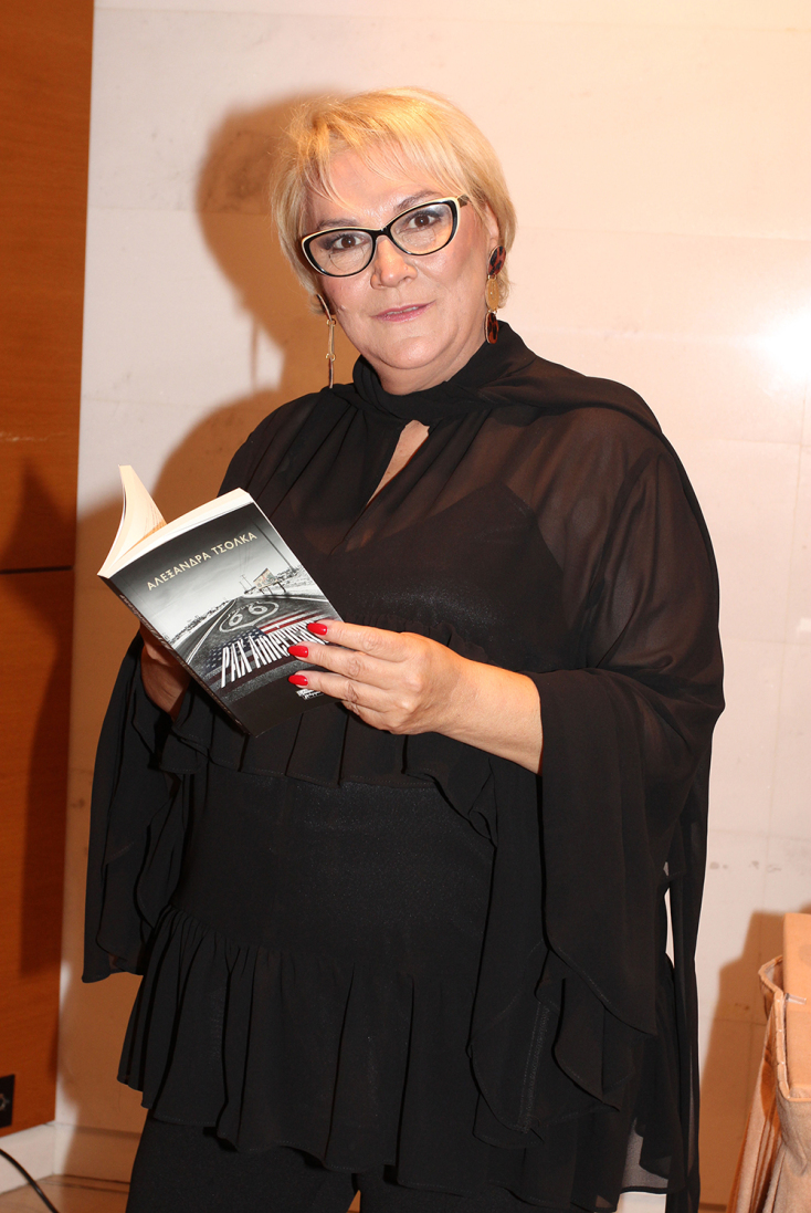 Η Αλεξάνδρα Τσόλκα παρουσίασε το βιβλίο της «Pax Americana» που κυκλοφορεί από τις εκδόσεις Ελληνικά Γράμματα. © NDP PHOTO