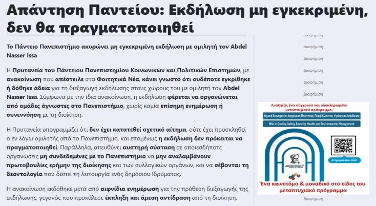 569198240_1271798431628246_1947281292499497258_n