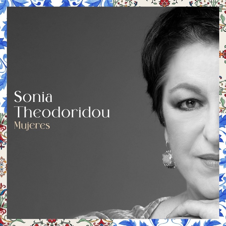 Σόνια Θεοδωρίδου: Το «Mujeres» είναι μια κραυγή δύναμης και υπενθύμισης για τις γυναίκες