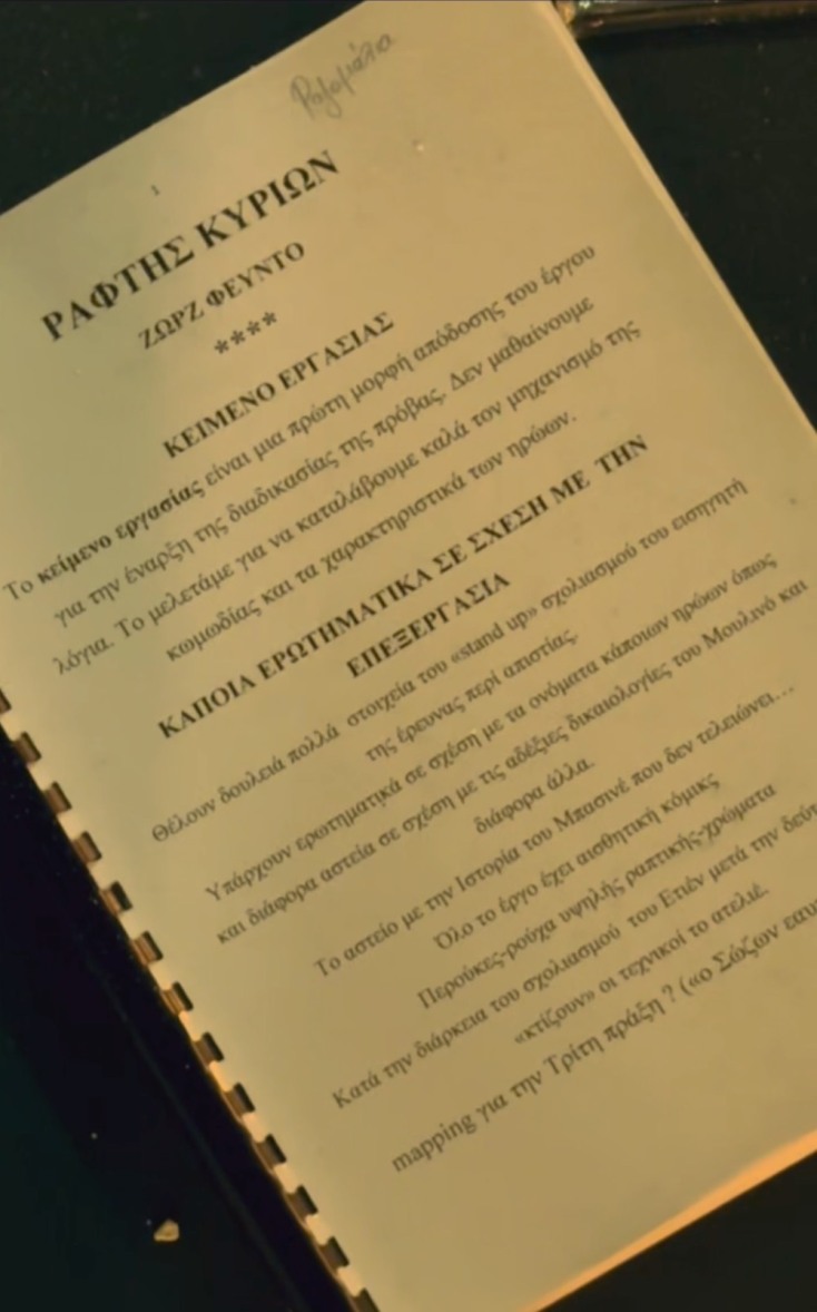 screenshot_2025-10-23_at_5_32_53_pm