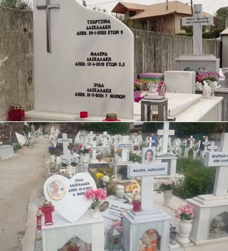 Πάτρα: Τα 3 μνήματα των κοριτσιών Τζωρτζίνα Δασκαλάκη ετών 9 | Μαλένα Δασκαλάκη ετών 3,5 | Ίριδα Δασκαλάκη 7 μηνών