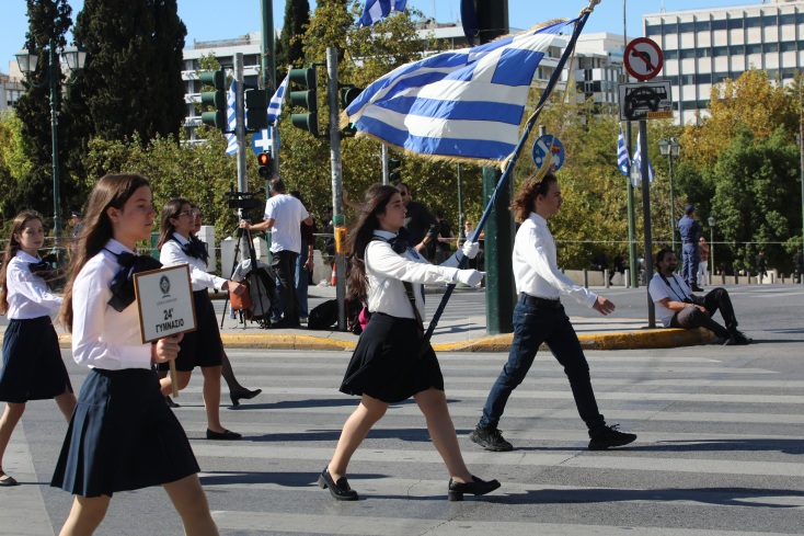 Ολοκληρώθηκε η μαθητική παρέλαση στην Αθήνα για την 28η Οκτωβρίου - Η εκδήλωση στέφθηκε με επιτυχία, παρουσία της πολιτειακής ηγεσίας.