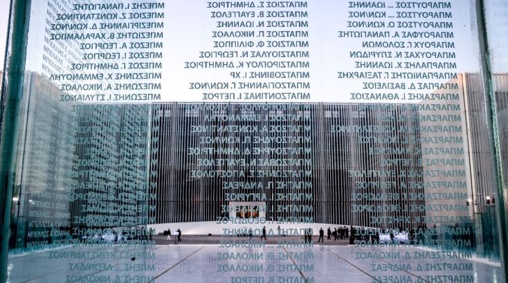 amina-ypourgeio__13_