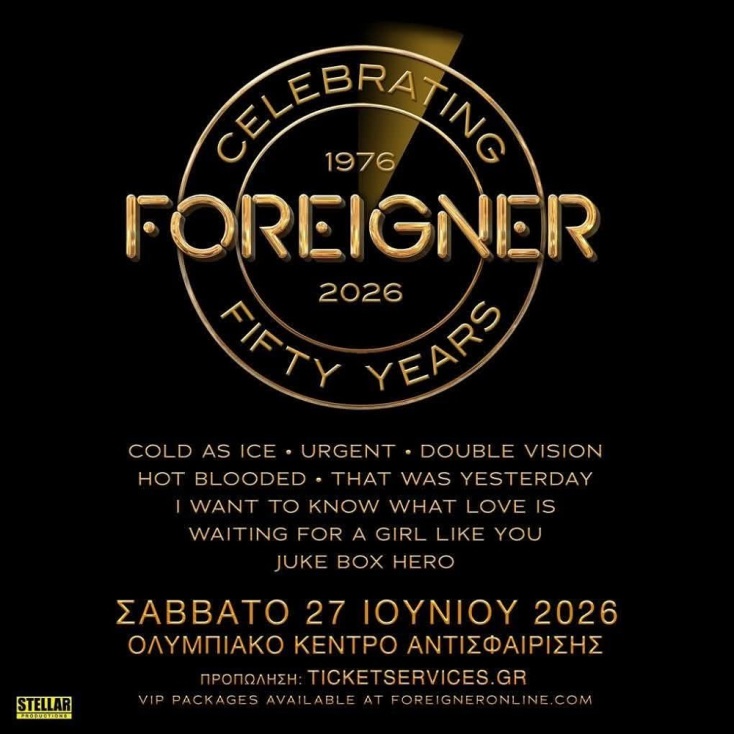 Foreigner: Το θρυλικό ροκ συγκρότημα για πρώτη φορά στην Ελλάδα