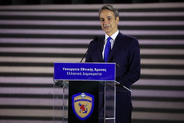 Κυριάκος Μητσοτάκης