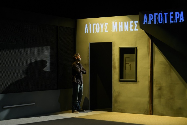 Θέατρο του Νέου Κόσμου: 6 παραστάσεις που σοκάρουν, συγκινούν και προκαλούν διάλογο με την κοινωνία