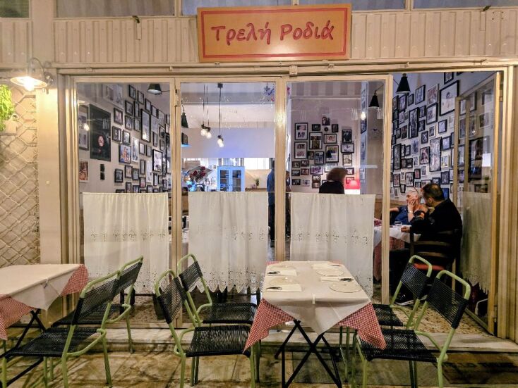 Τρελή Ροδιά, Πετράλωνα