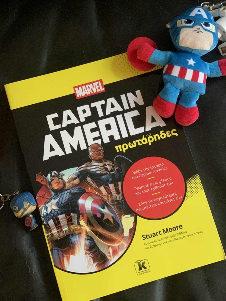 Stuart Moore, «Captain America για πρωτάρηδες»