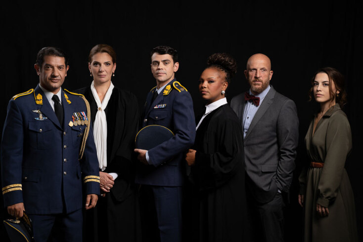 Terror | Θέατρο Φιλίπ