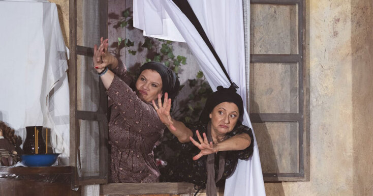 Χάσαμε τη θεία στοπ | Θέατρο Φιλίπ