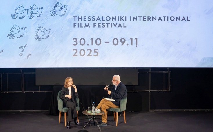 Ανταπόκριση από το 66ο Φεστιβάλ Κινηματογράφου Θεσσαλονίκης - Μέρος 2ο